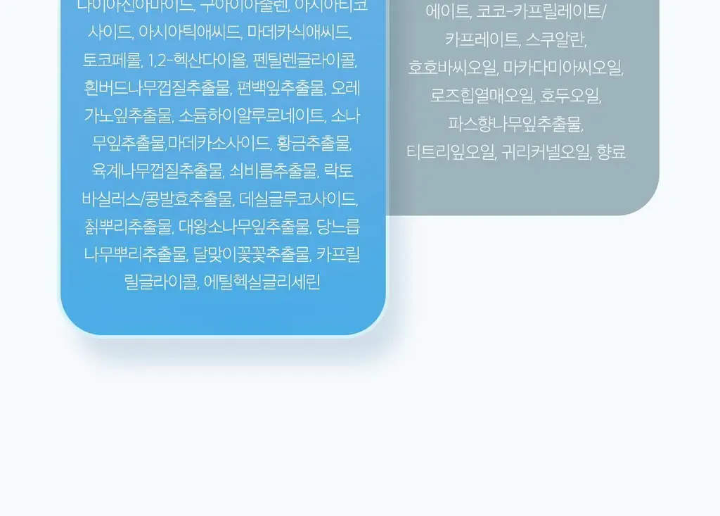 [블랙헤드 제거] 메디큐브 제로 모공 블랙헤드 딥 클렌징오일 205ml 상세페이지 31